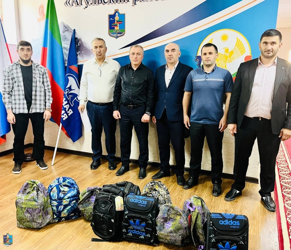 В МР «Агульский район» проходит акция «Собери ребенка в школу» Ежегодная акция,
