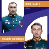 ​Дагестанцы продолжают проявлять мужество в зоне СВО 1