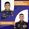 ​Дагестанцы продолжают проявлять мужество в зоне СВО 4